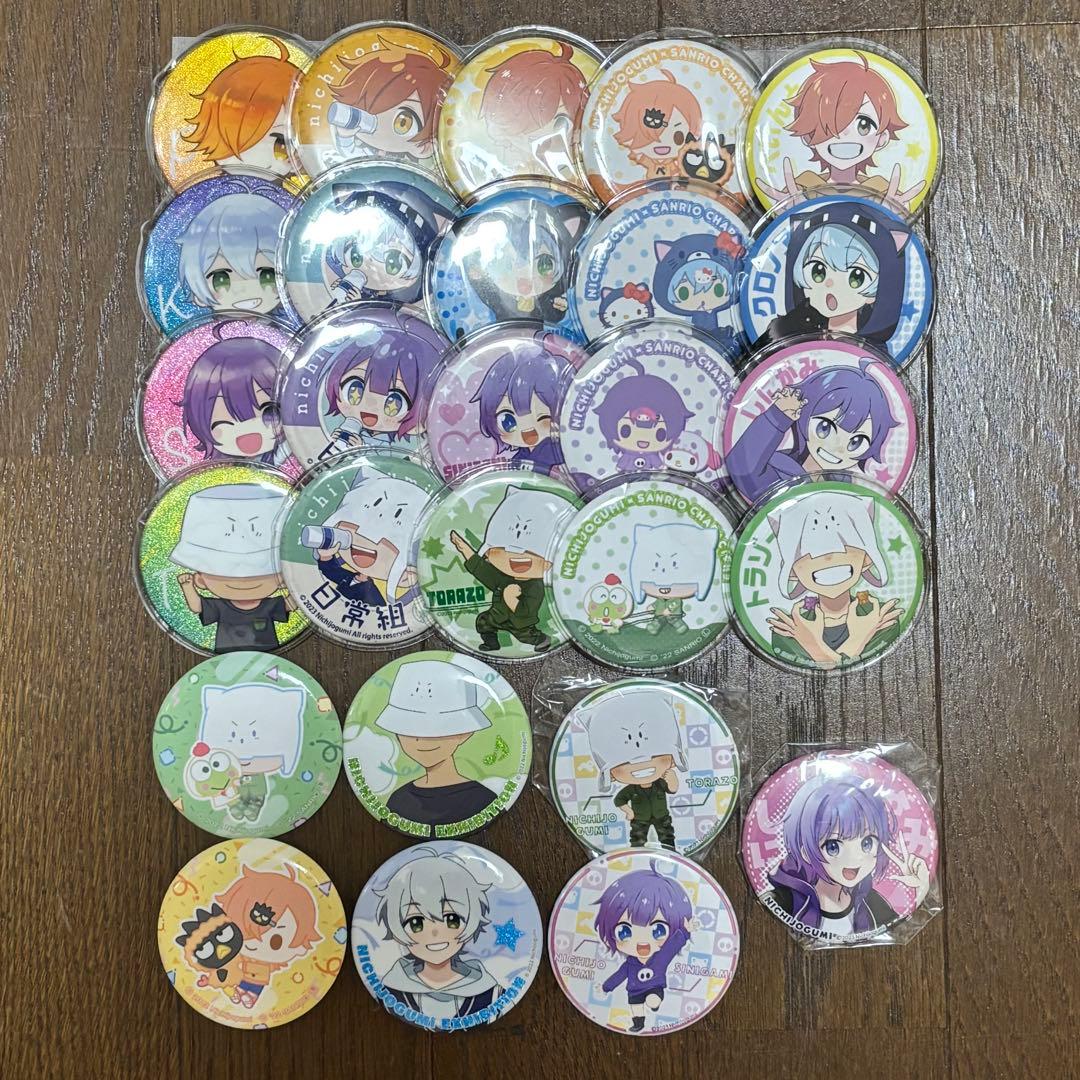 日常組　缶バッジ　まとめ売り