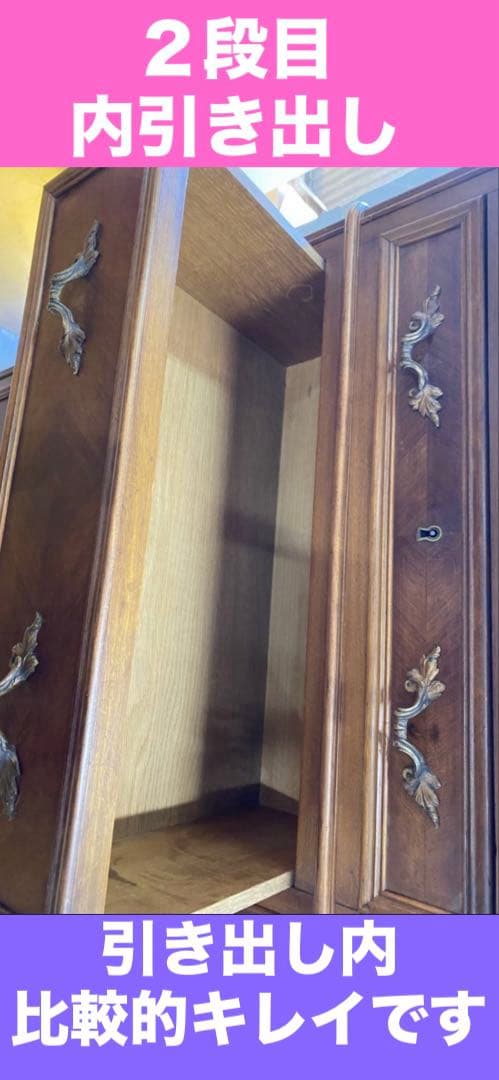 最高級♦️希少♦️大理石天板 英国 アンティーク チェスト♦️７段引き出し♦️送料込