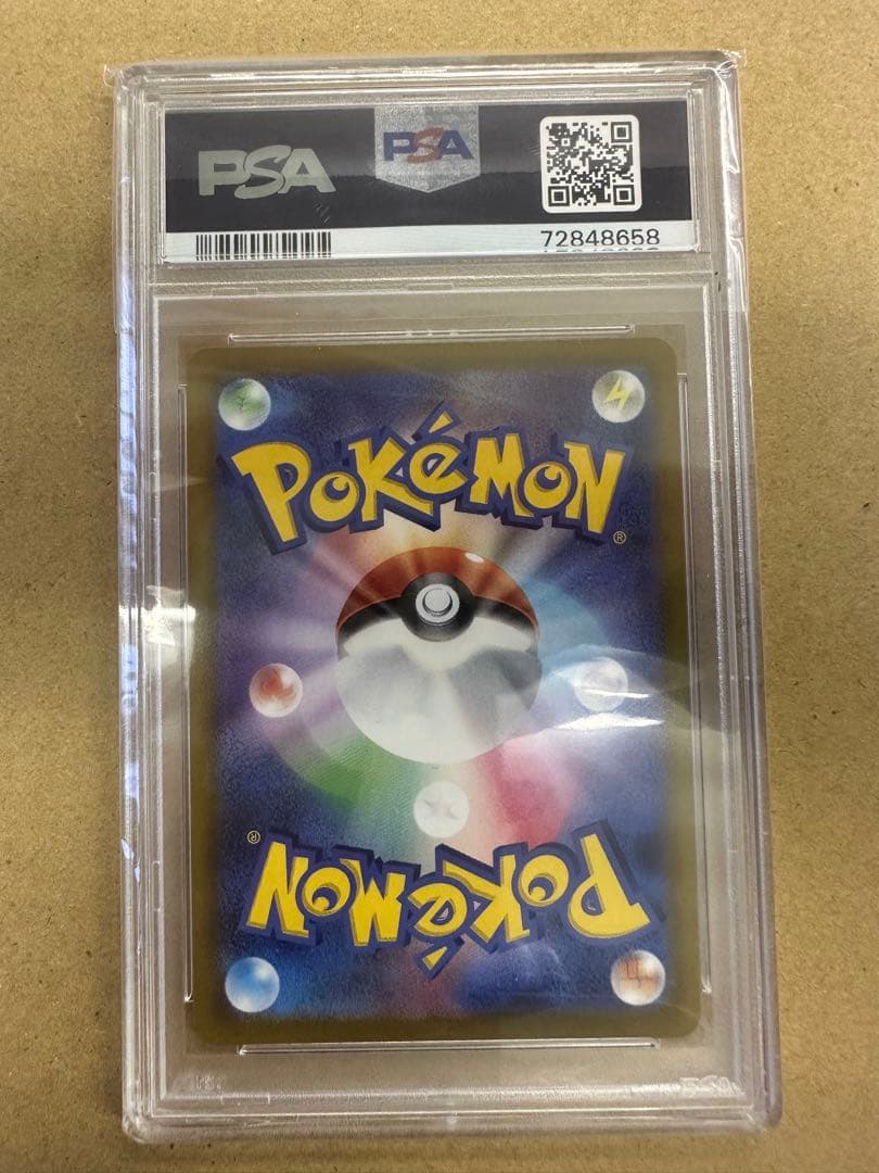 ふりそで SR S11a 白熱のアルカナ 082/068