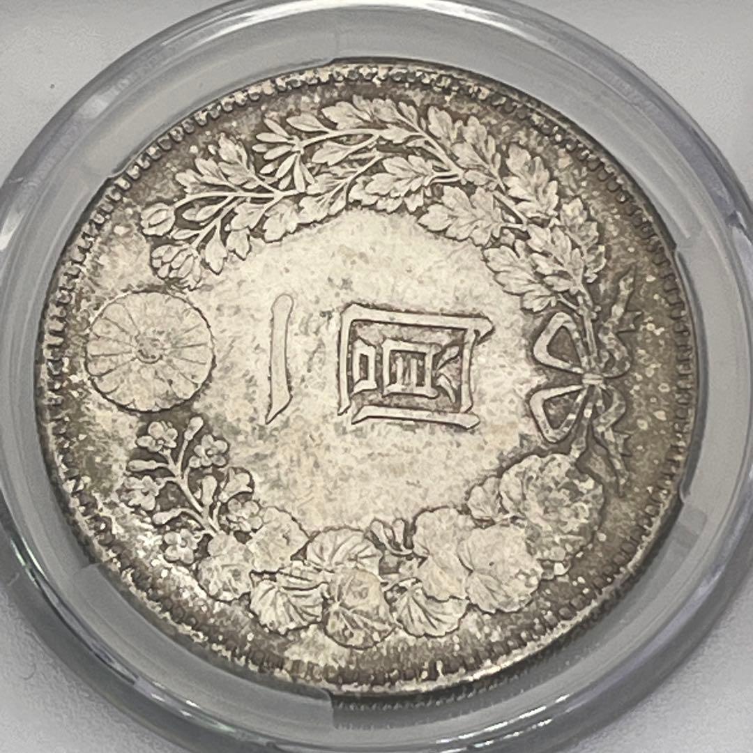 CAG MS63 明治三十八年 新一円銀貨 新1円銀貨 未使用 明治38年