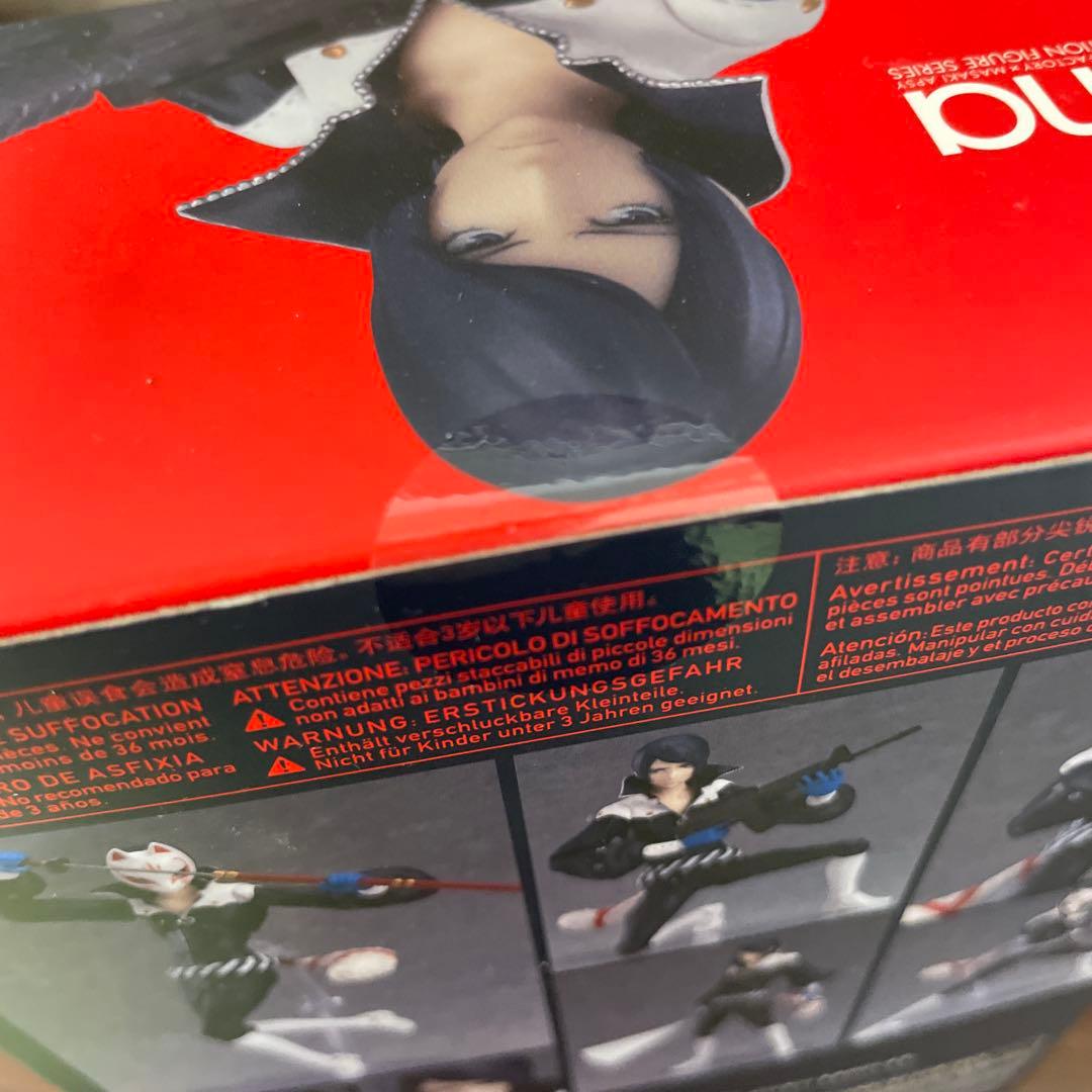 [早い者勝ち] figma フォックス 未開封