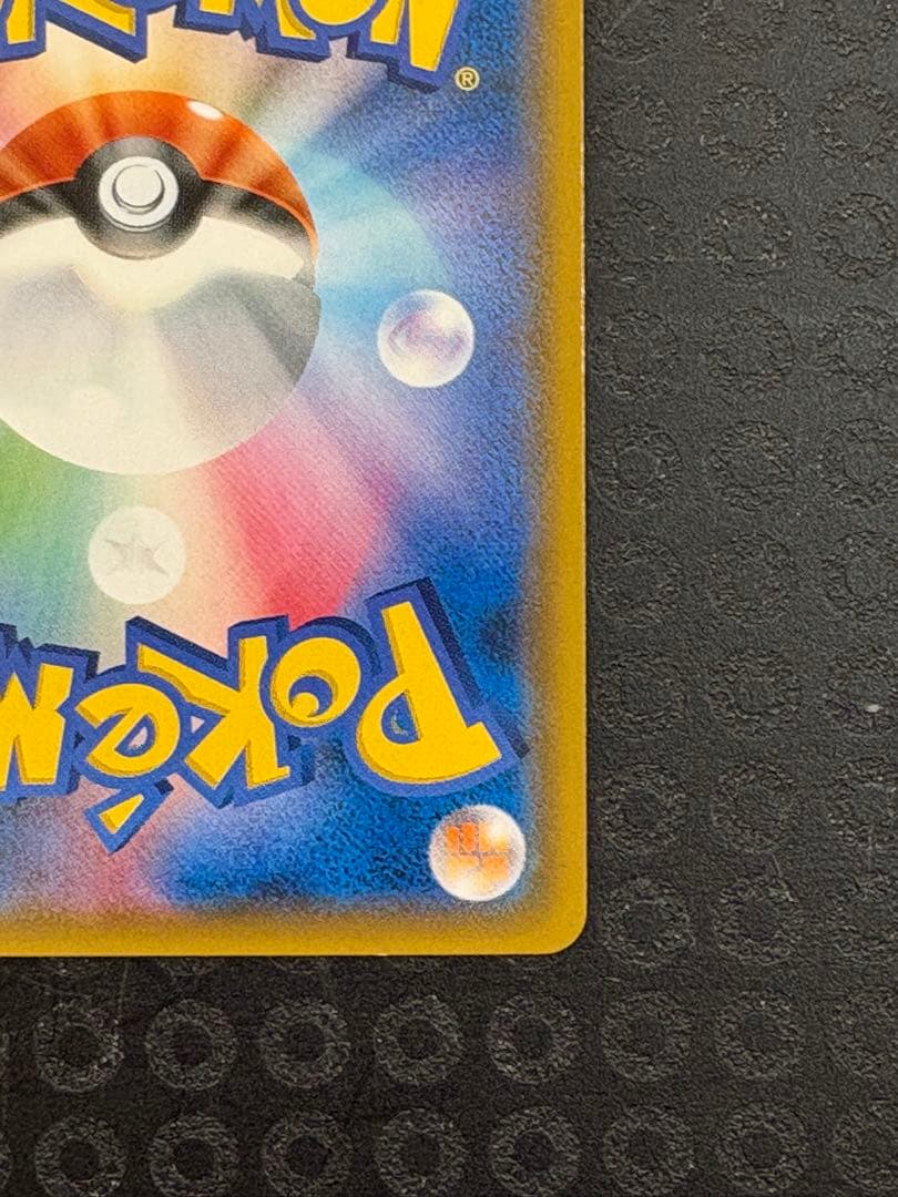 サーナイト＆ニンフィアGX SR SM9a ナイトユニゾン 061/055