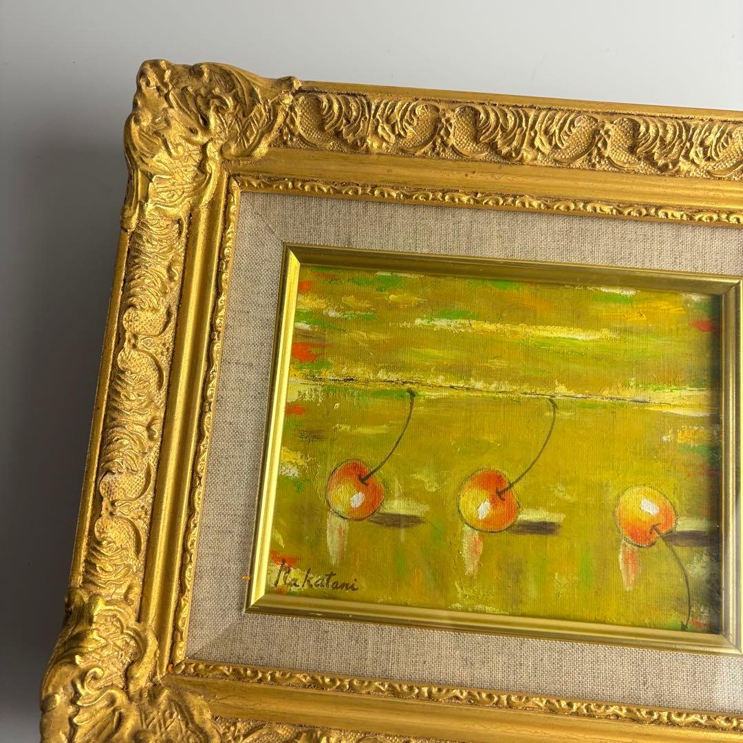 中谷一「さくらんぼ」油彩 額装 油絵 油画 絵画 J