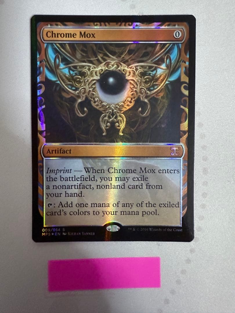 MTG 金属モックス foil MSP 全面光沢 A