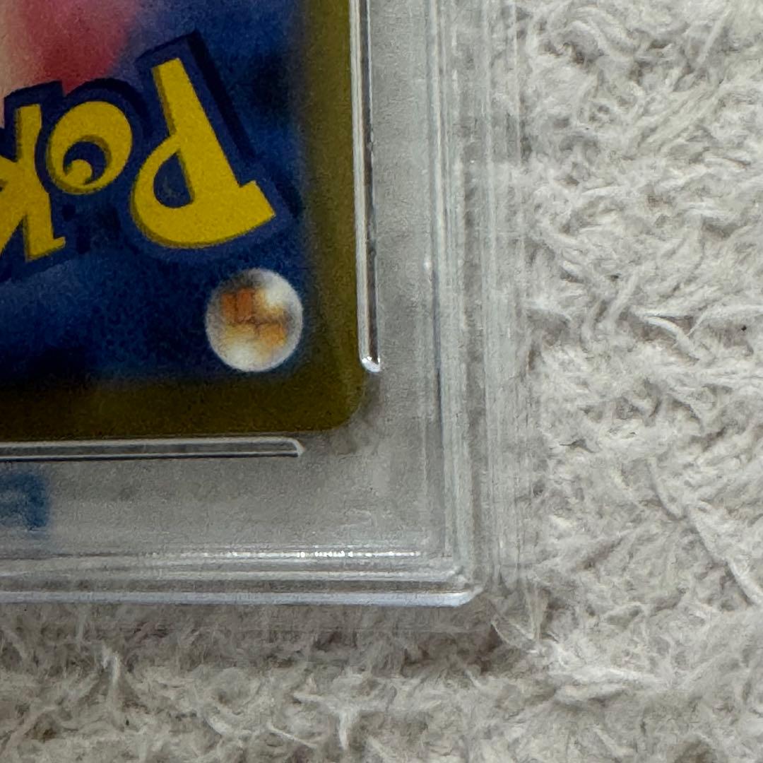 ピカチュウex psa10 横浜記念