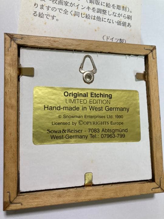 レイモンド・ブリッグズ のスノーマンのオリジナルエッチング/世界限定５００枚