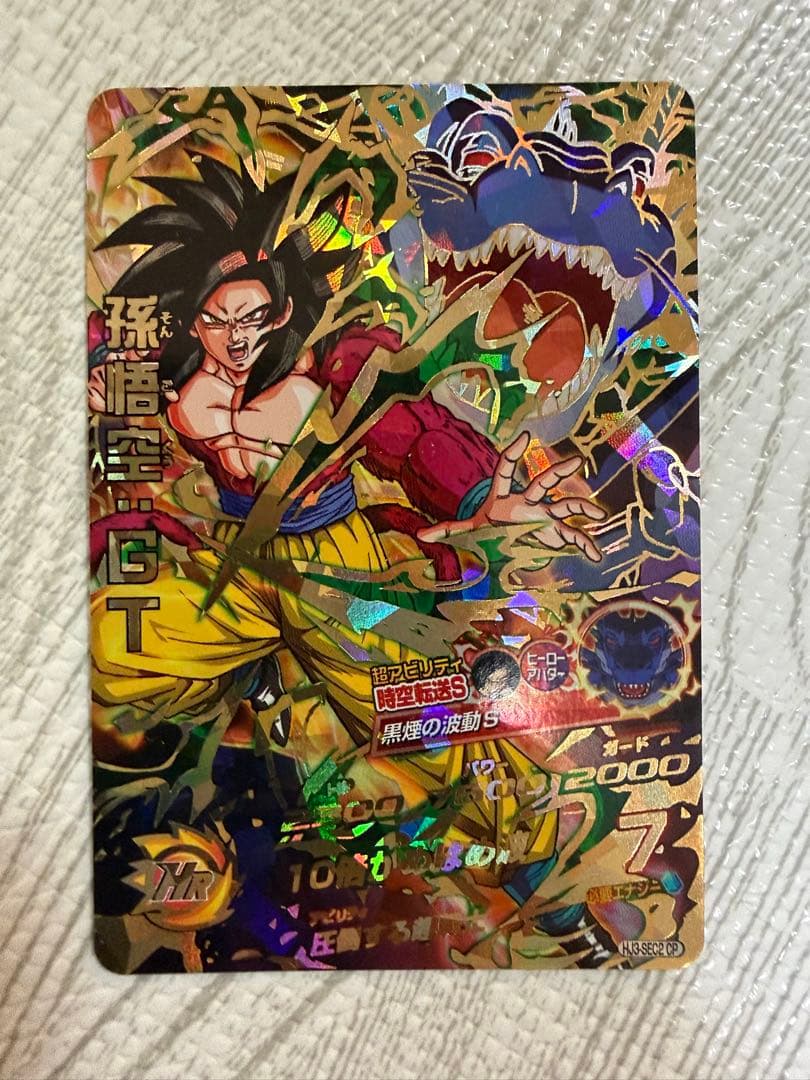 ドラゴンボールヒーローズ　孫悟空:gt hj3-sec2
