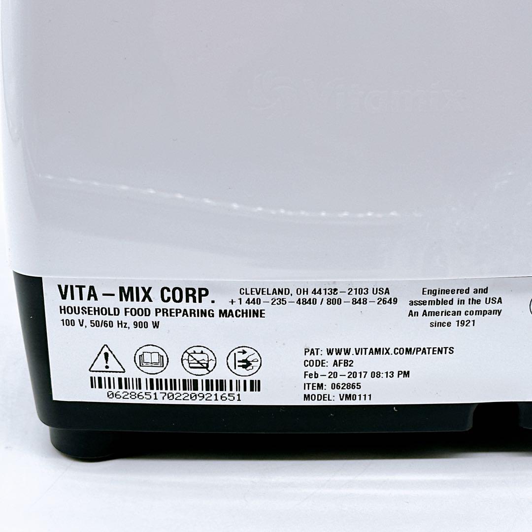 Vitamix バイタミックス 高性能ブレンダー VM0111 ホワイト