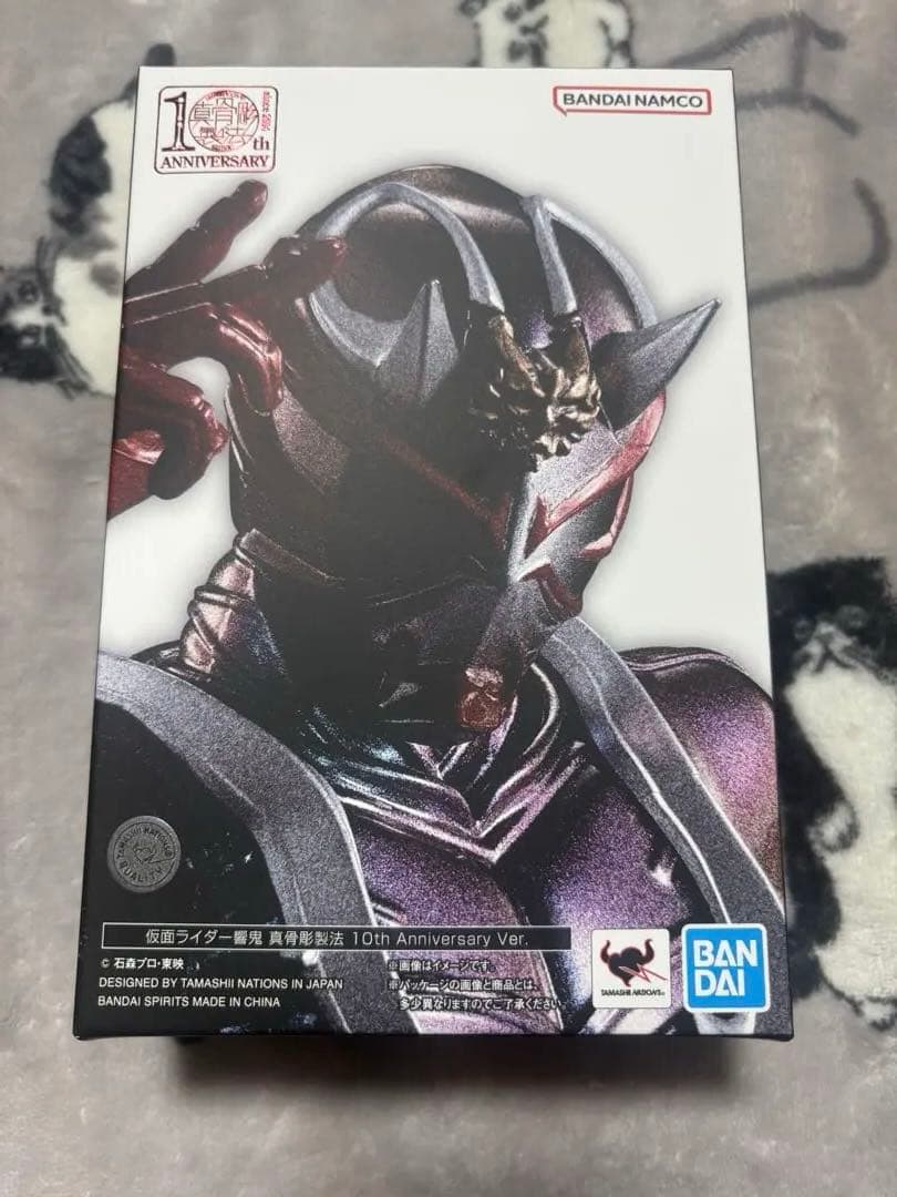 S.H.Figuarts 仮面ライダー 響鬼 真骨彫製法10th Ver.未使用