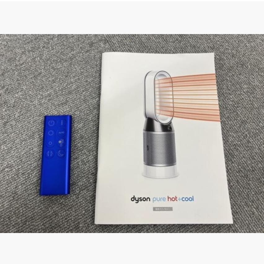 美品DysonPureCool TP04 青 ダイソン空気清浄機 扇風機 ブルー