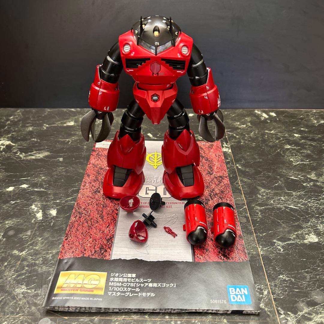 ガンプラ完成品　MG1/100ズゴック　プラモデル完成品