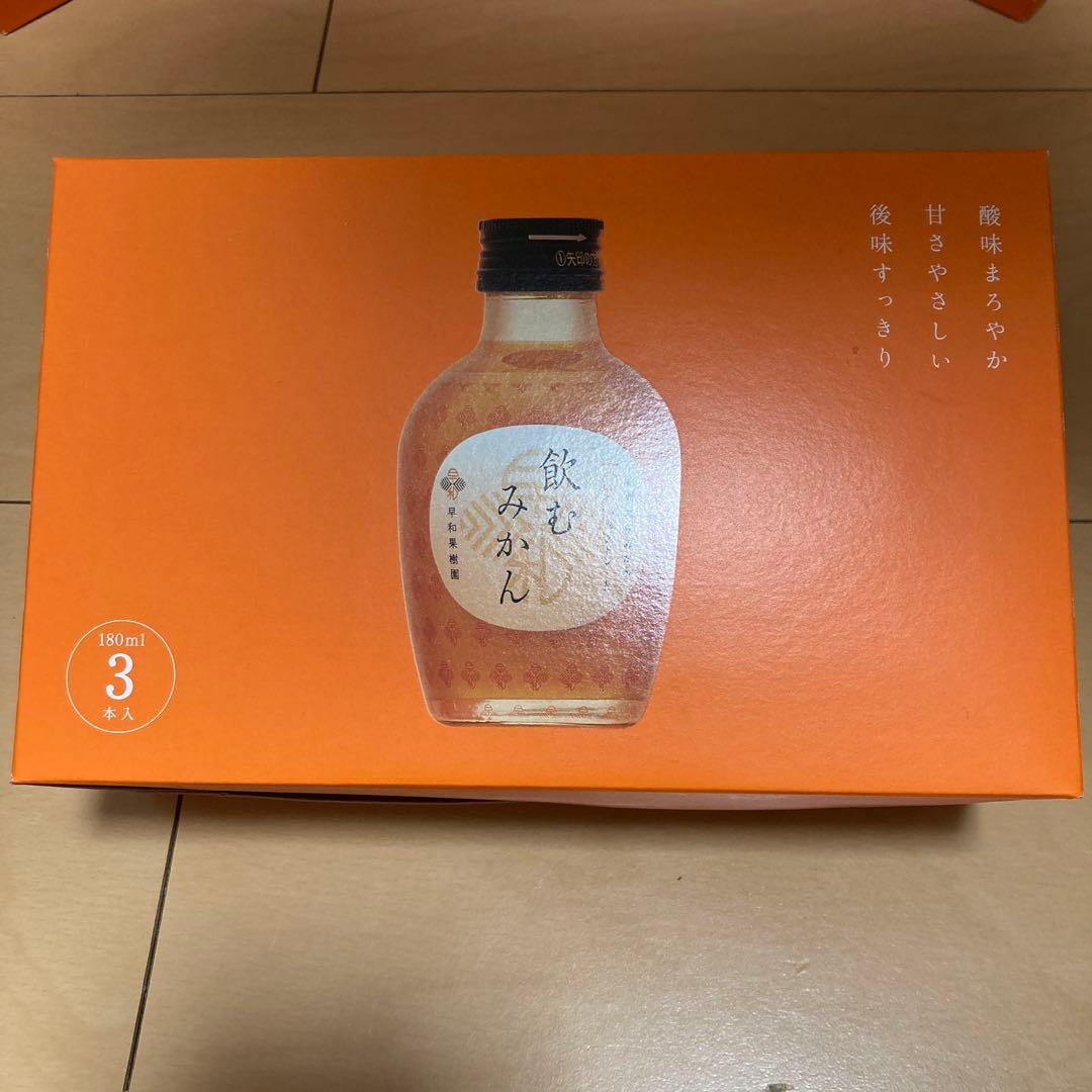 早和果樹園　みかんジュース100％ストレート　飲むみかん　３0本セットまとめ売り