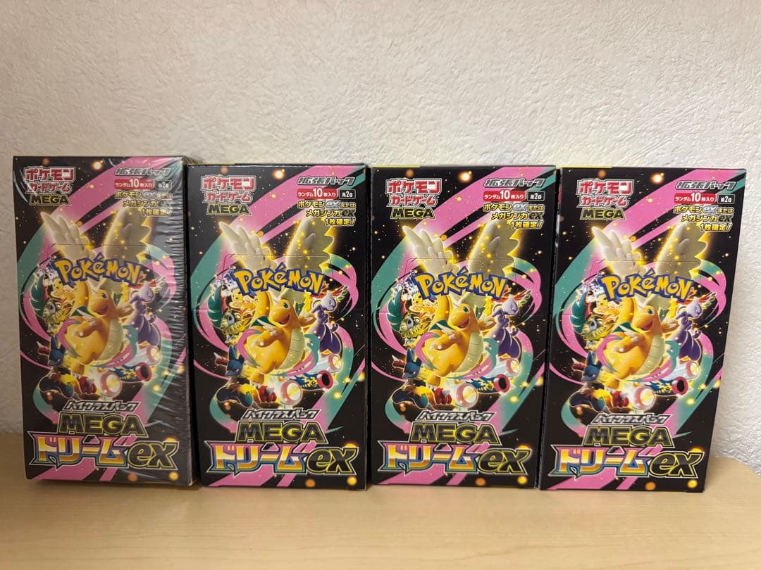 ハイクラスパックMEGAドリームex 未開封シュリンク付き、無しボックス4個