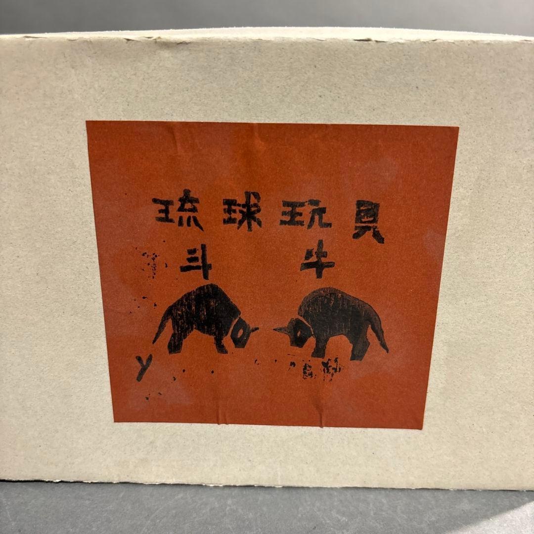 牛　置物　琉球玩具