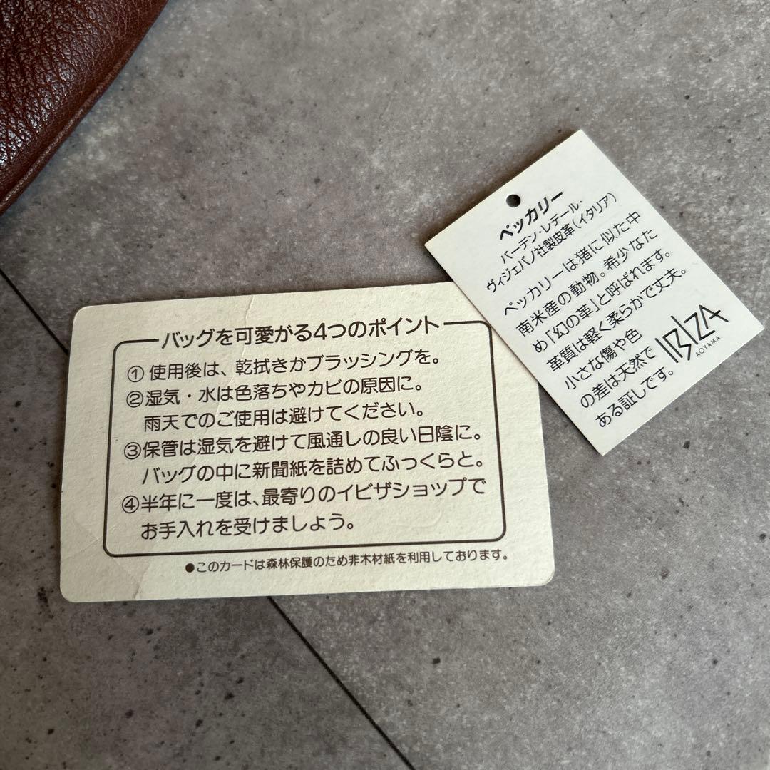 希少　IBIZA ペッカリー　パッチワーク　ショルダーバッグ　葉　本革