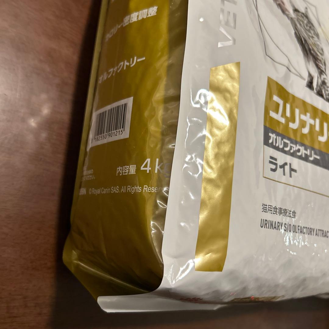 土日限定！ロイヤルカナン猫ユニナリーS/Oオルファクトリーライト4kgx２個