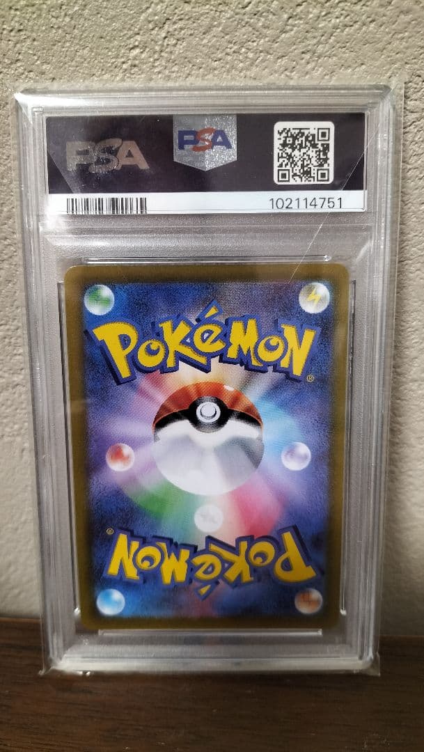 PSA10■2020 ピカチュウ VMAX GEM MT #114