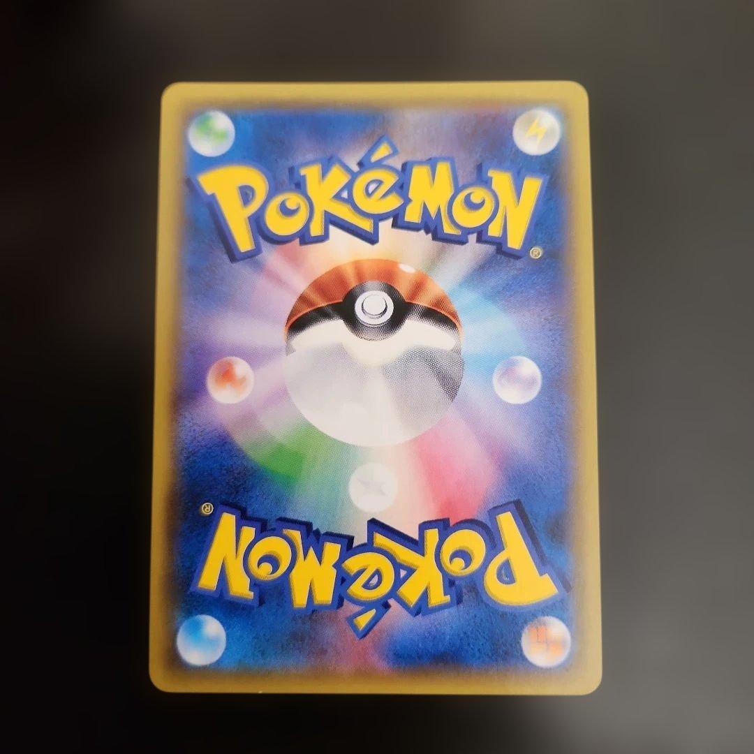 ポケモンカード　イーブイ＆カビゴンGX SA　プロモ