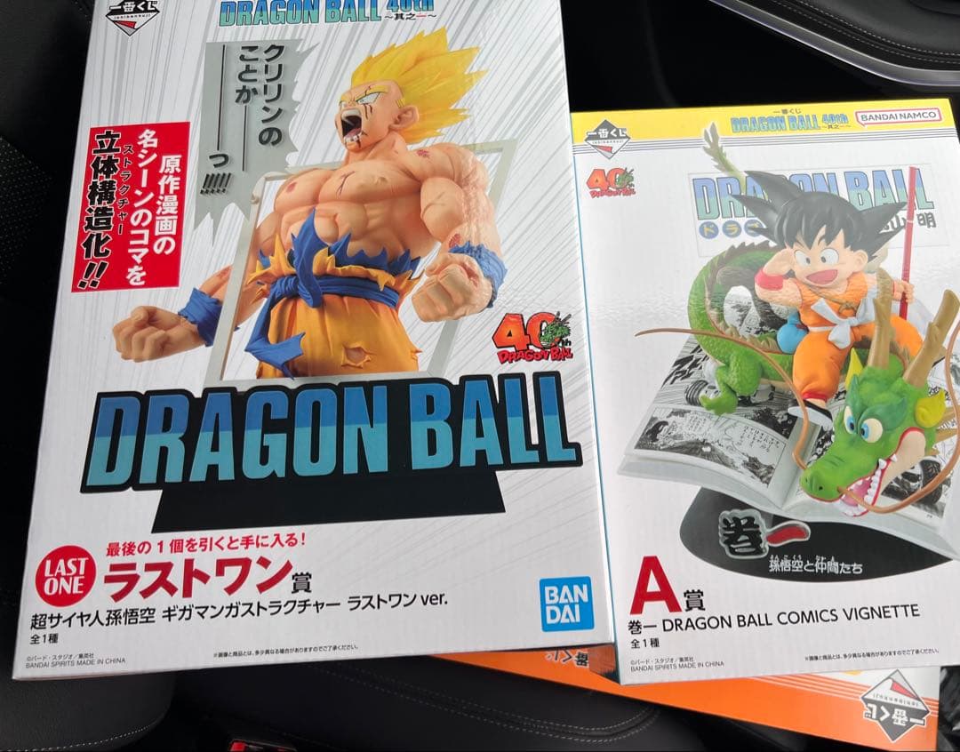 新品未開封ドラゴンボール 1番くじ　79点コンプセット