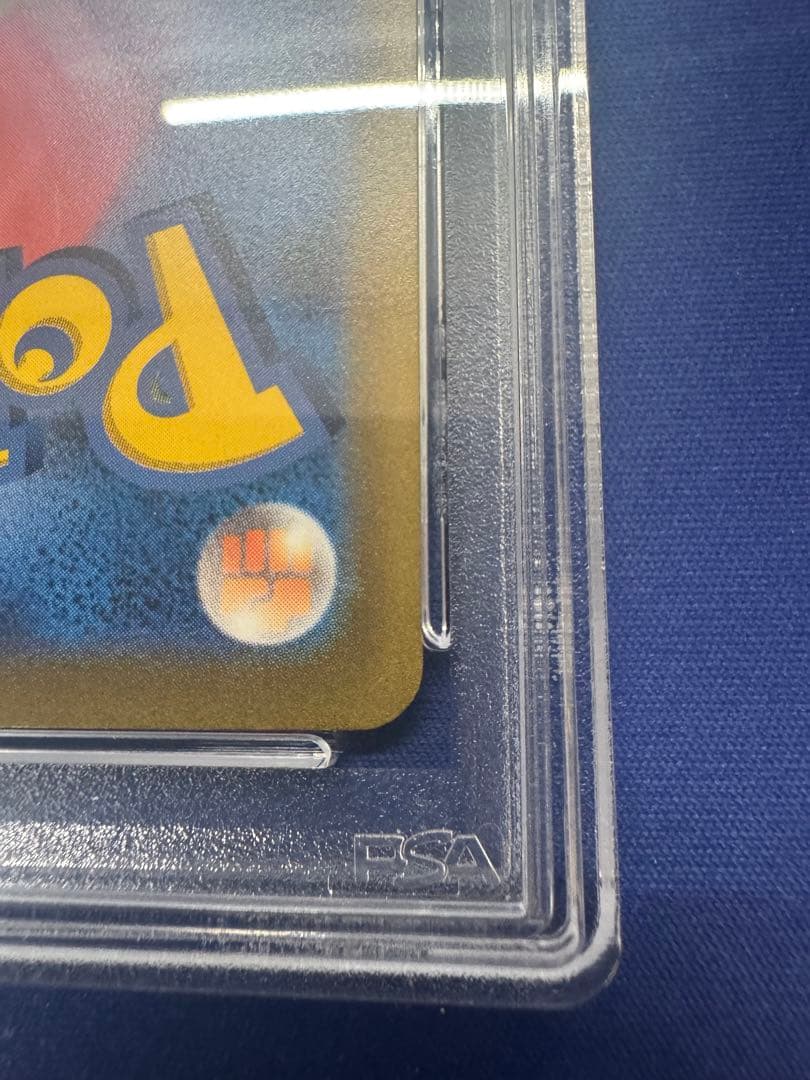 ポケモンカード ピカチュウex 横浜記念デッキ PSA10