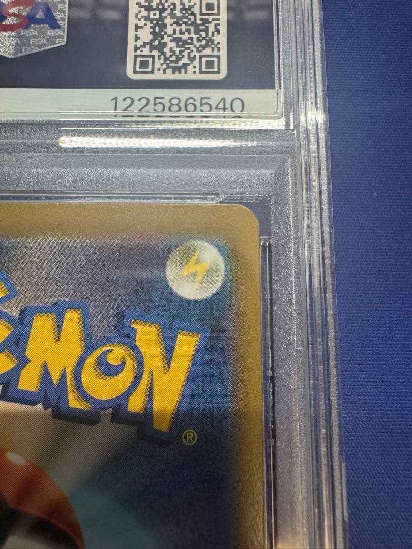 ポケモンカード ピカチュウex 横浜記念デッキ PSA10