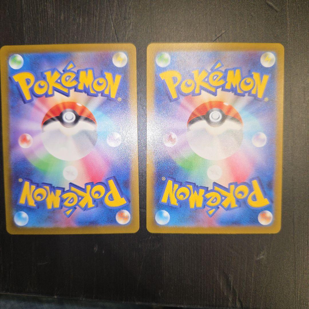 フシギダネ・ヒトカゲarプロモ