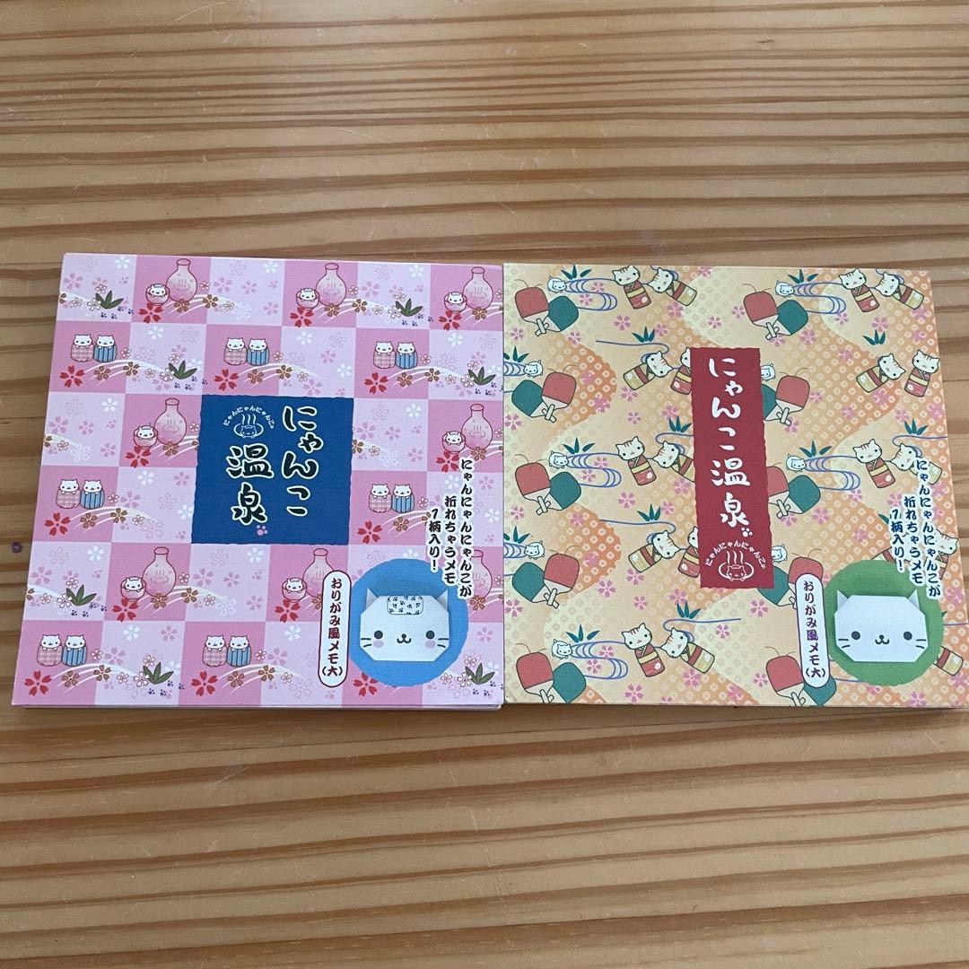 バラ売り可！にゃんにゃんにゃんこ　メモ帳　サンエックス