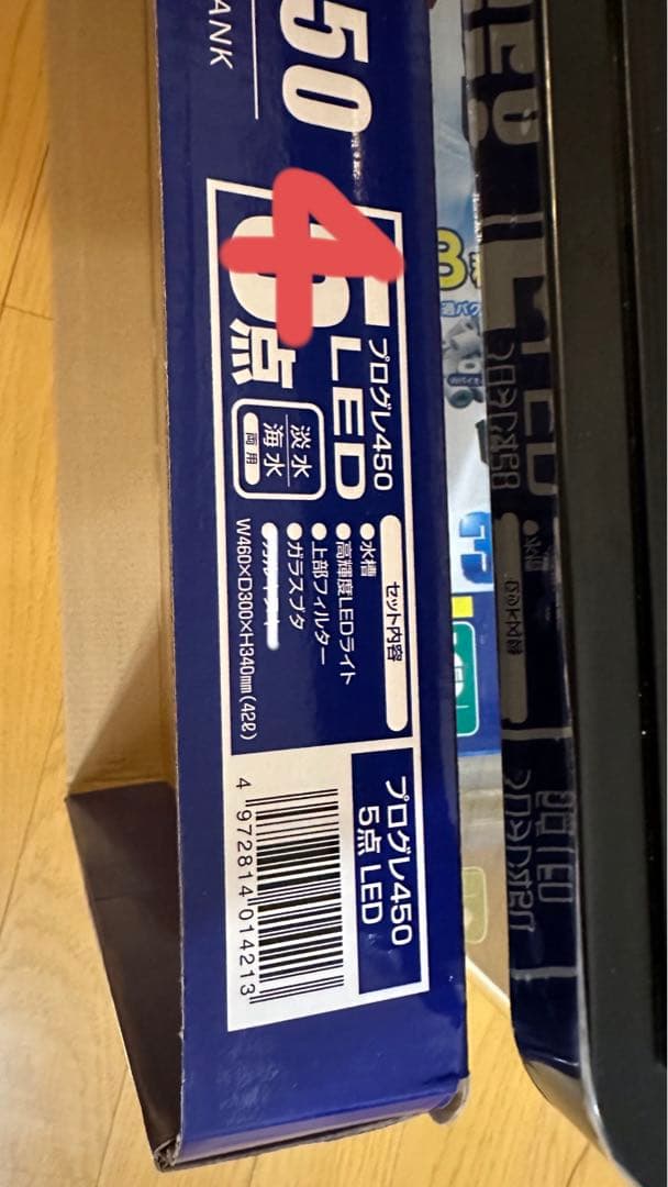 KOTOBUKI PROGRE プログレ 450 水槽 セット42L 海水　淡水