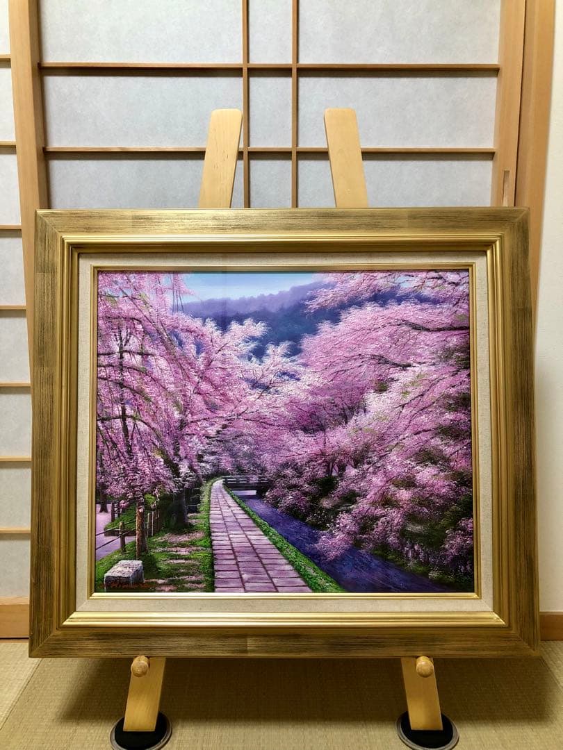 木村由記夫 哲学の道 油絵 絵画 風景画 花 桜