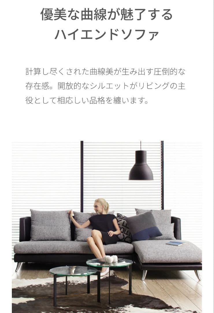 【カエル首相①】ソファーセット　Armoniaアルモニア