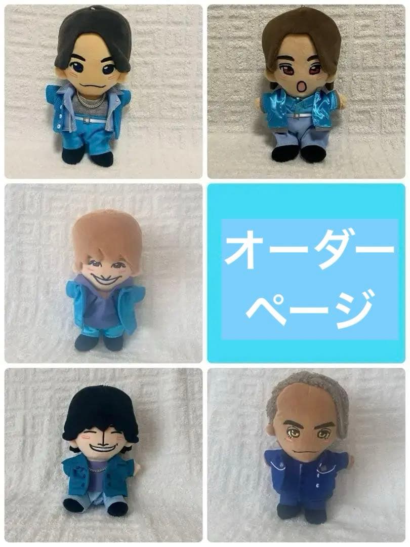 Aぇ!group はぴぬい　服