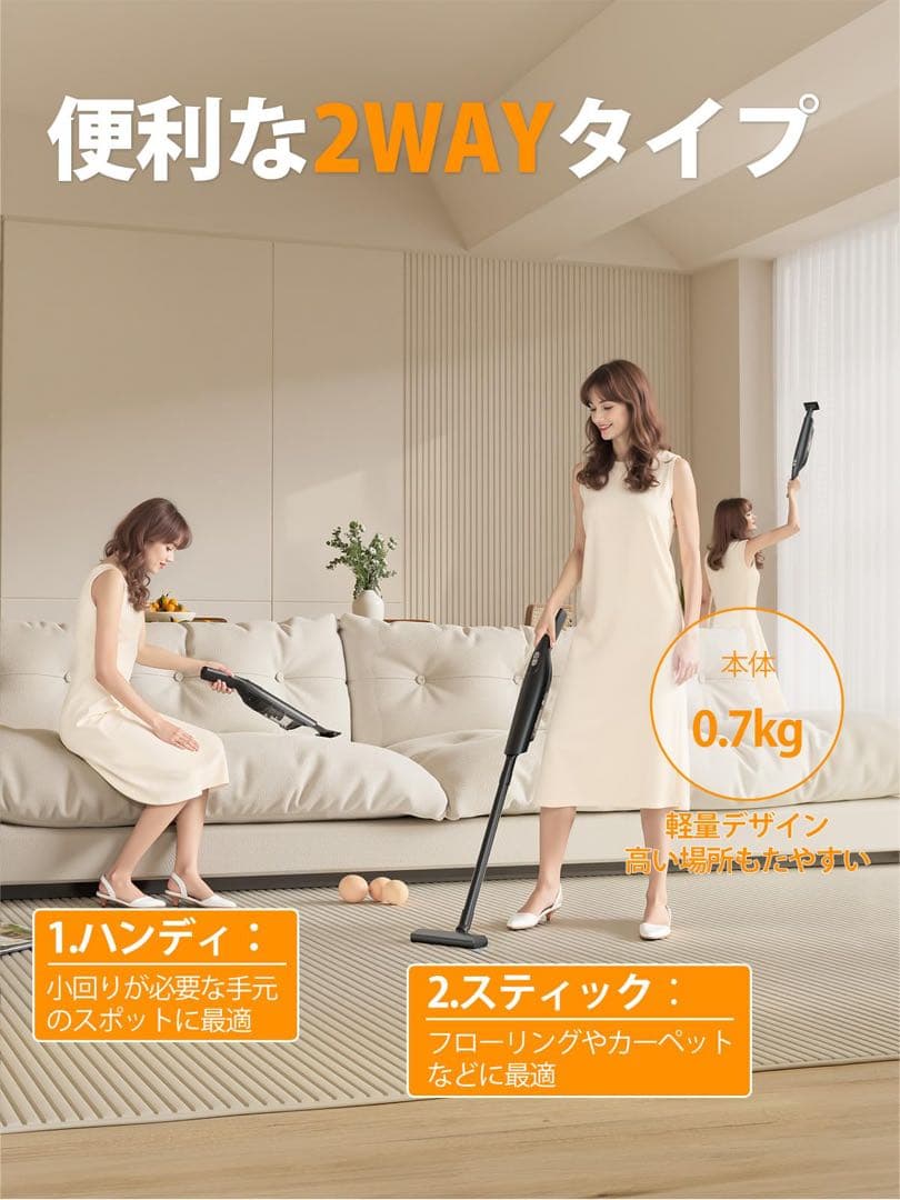 掃除機 コードレス 超強力吸引 ハンディスティック 超軽量 2way ブラック