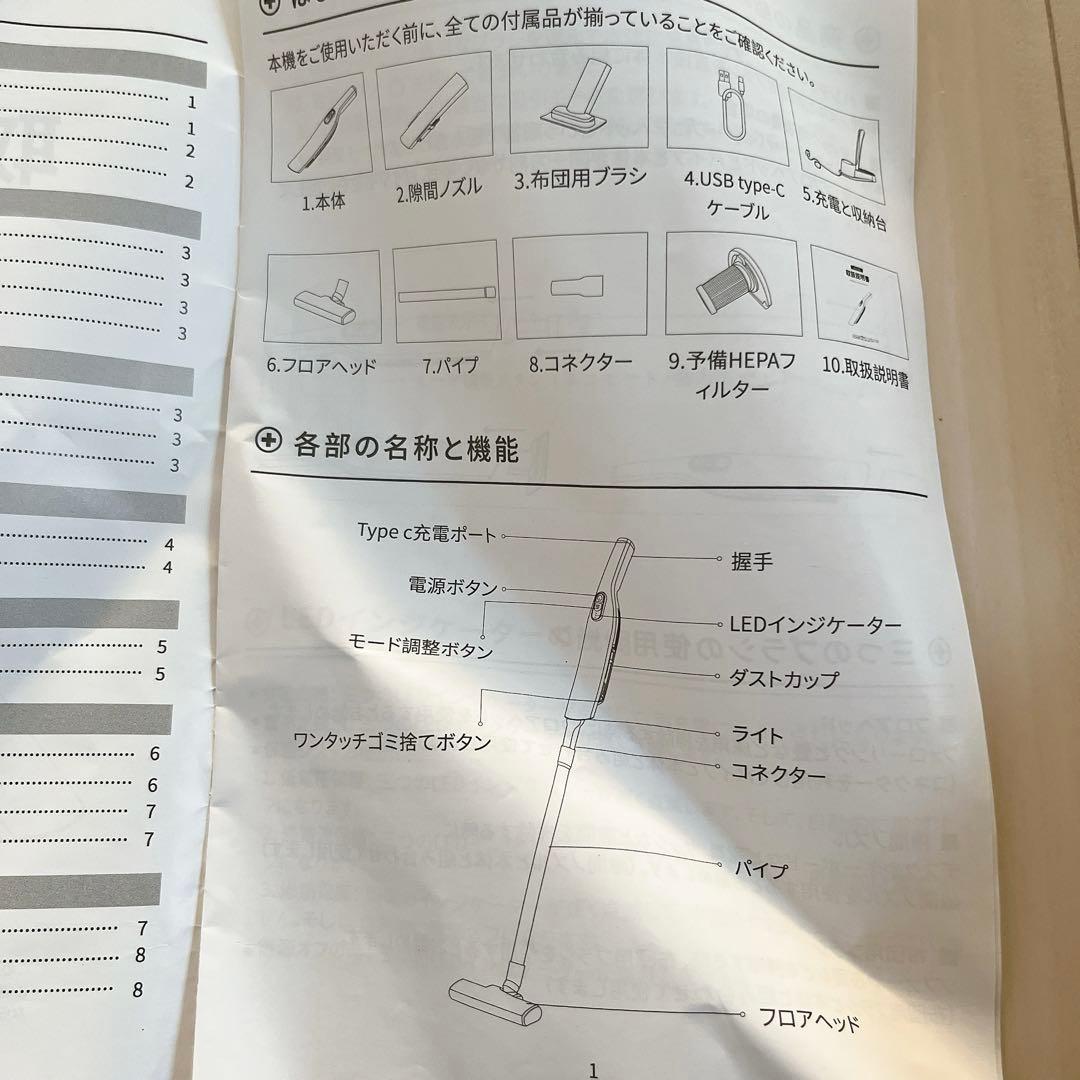 掃除機 コードレス 超強力吸引 ハンディスティック 超軽量 2way ブラック