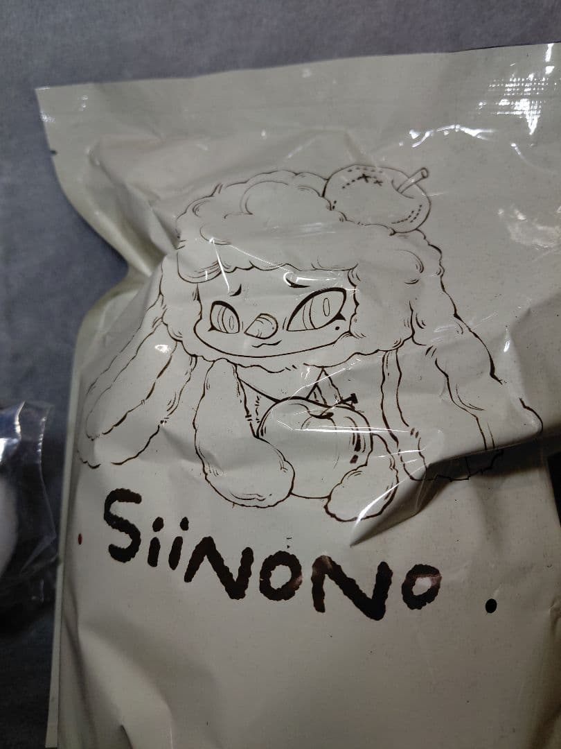 Siinono ぬいぐるみ シークレット「The Master」袋未開封