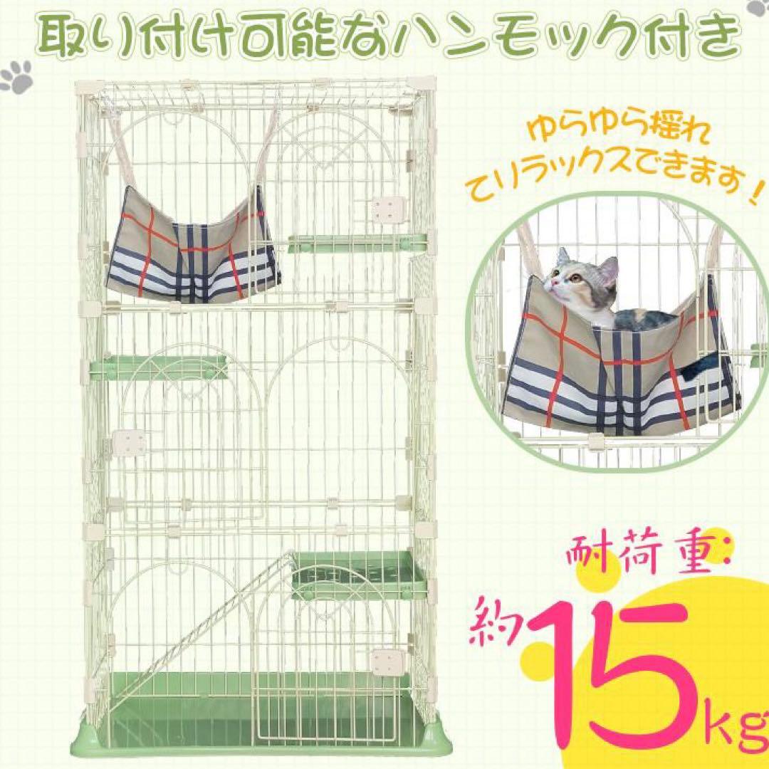 3段キャットケージ ホワイト　新品未使用品