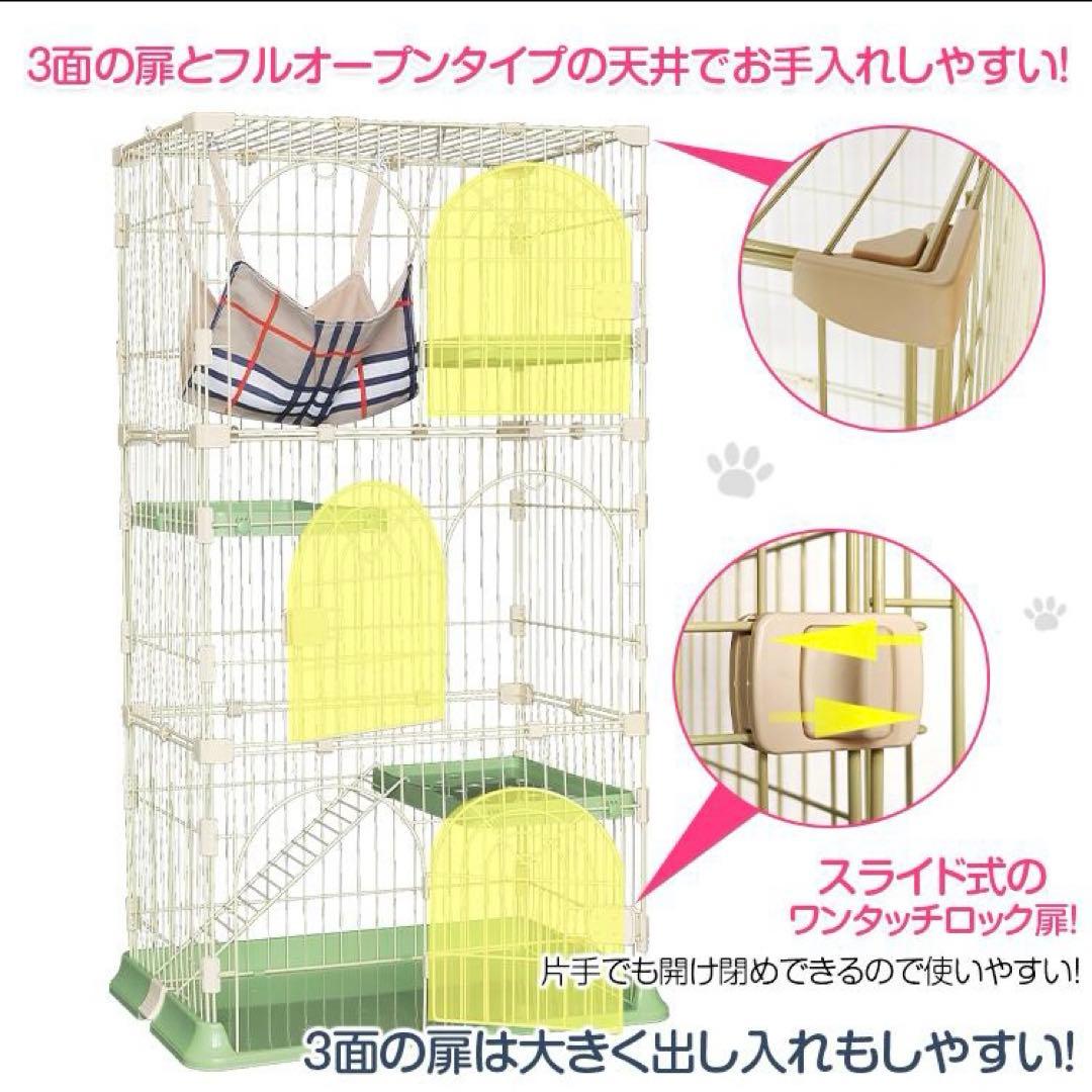 3段キャットケージ ホワイト　新品未使用品