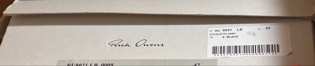 07ss Rick Owens コンバットブーツ ミリタリー