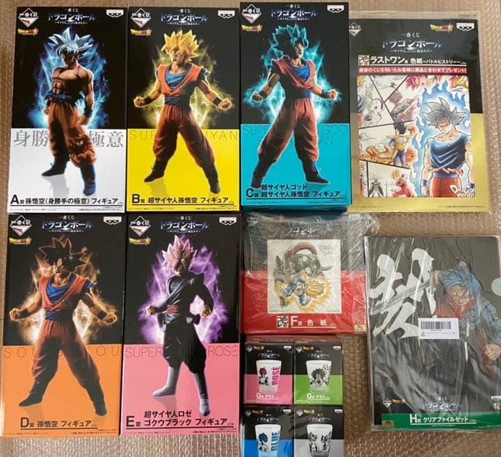 一番くじ ドラゴンボール~サイヤ人、ここに極まれり~ A~H賞全種+ラストワン賞