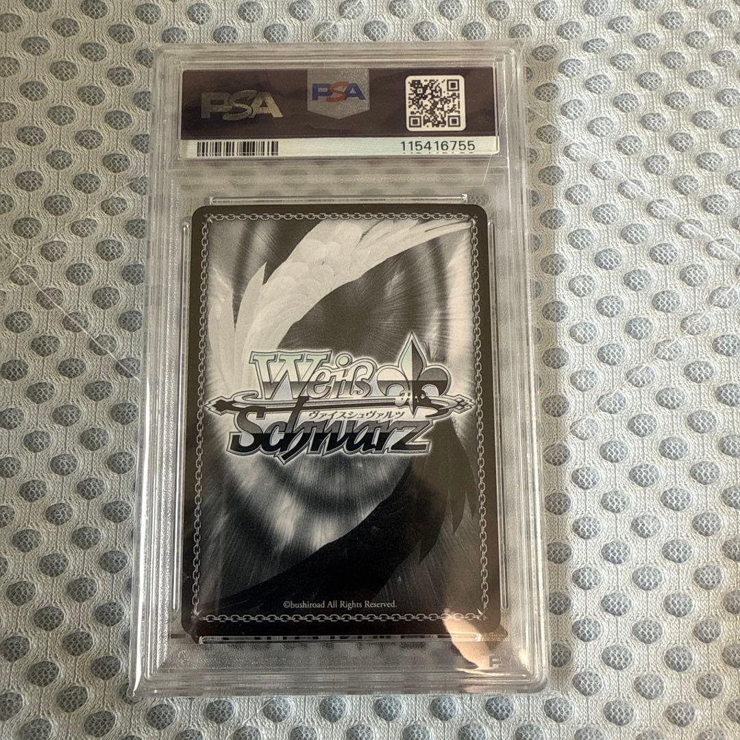 未来へ一緒に　角巻わため　ssp PSA10 ヴァイスシュヴァルツ　ホロライブ