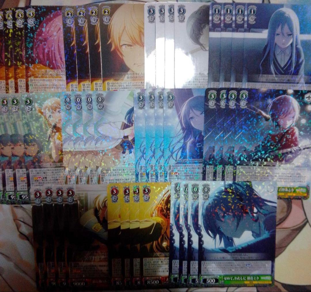 ヴァイス　プロセカ Vol.3　RR以下　4コン