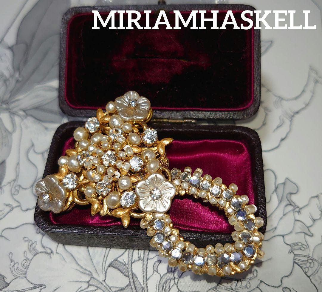 Miriam Haskell ミリアムハスケル パール ビーズ ブローチ