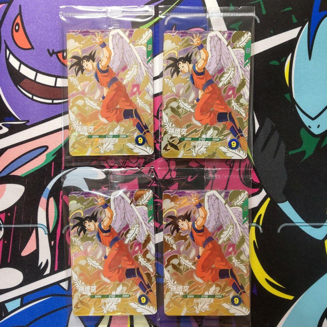 ドラゴンボール　スーパーダイバーズ 孫悟空 天使 GDR SDVP-020 4枚