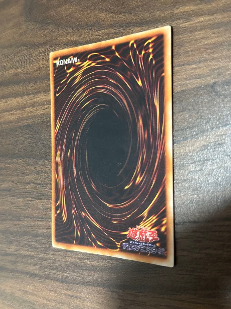 K*O様 遊戯王 ブルーアイズホワイトドラゴン 初期