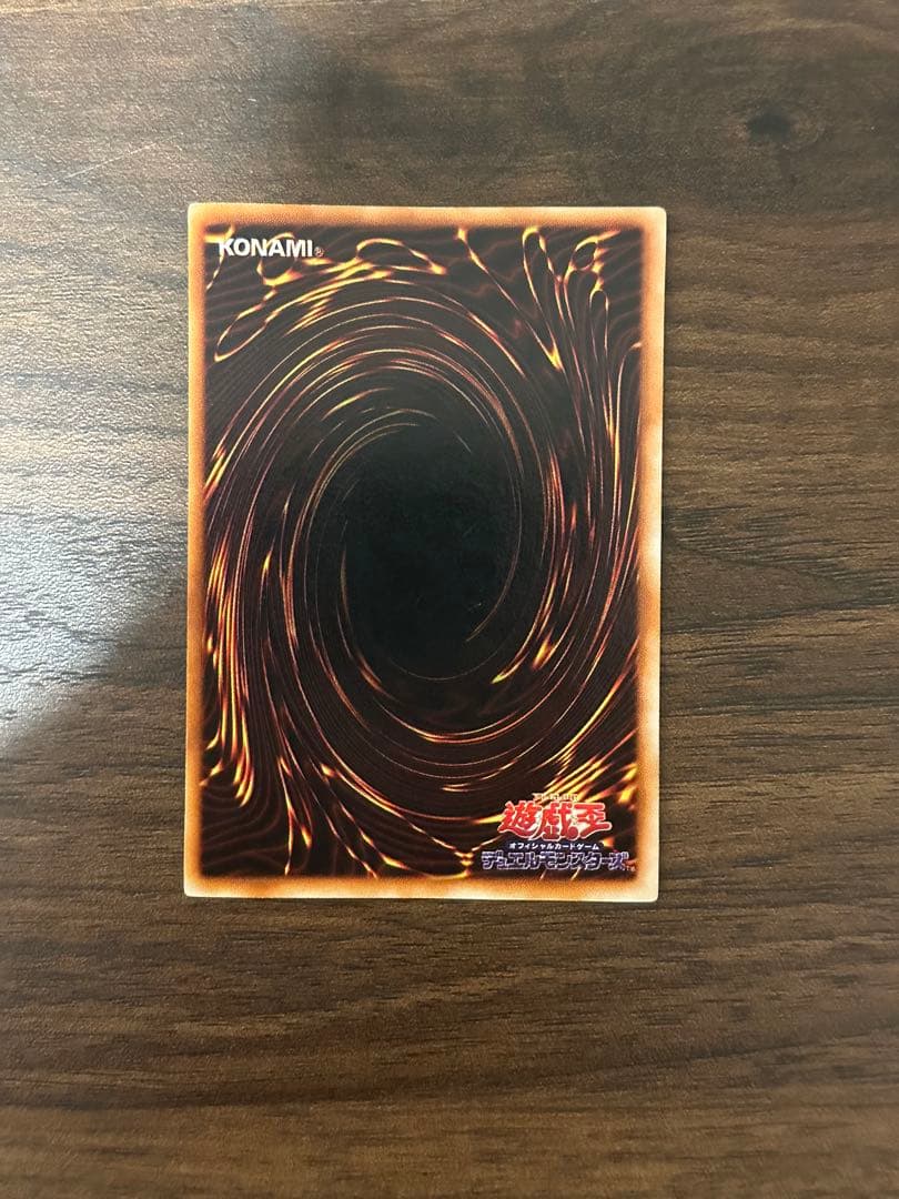 K*O様 遊戯王 ブルーアイズホワイトドラゴン 初期