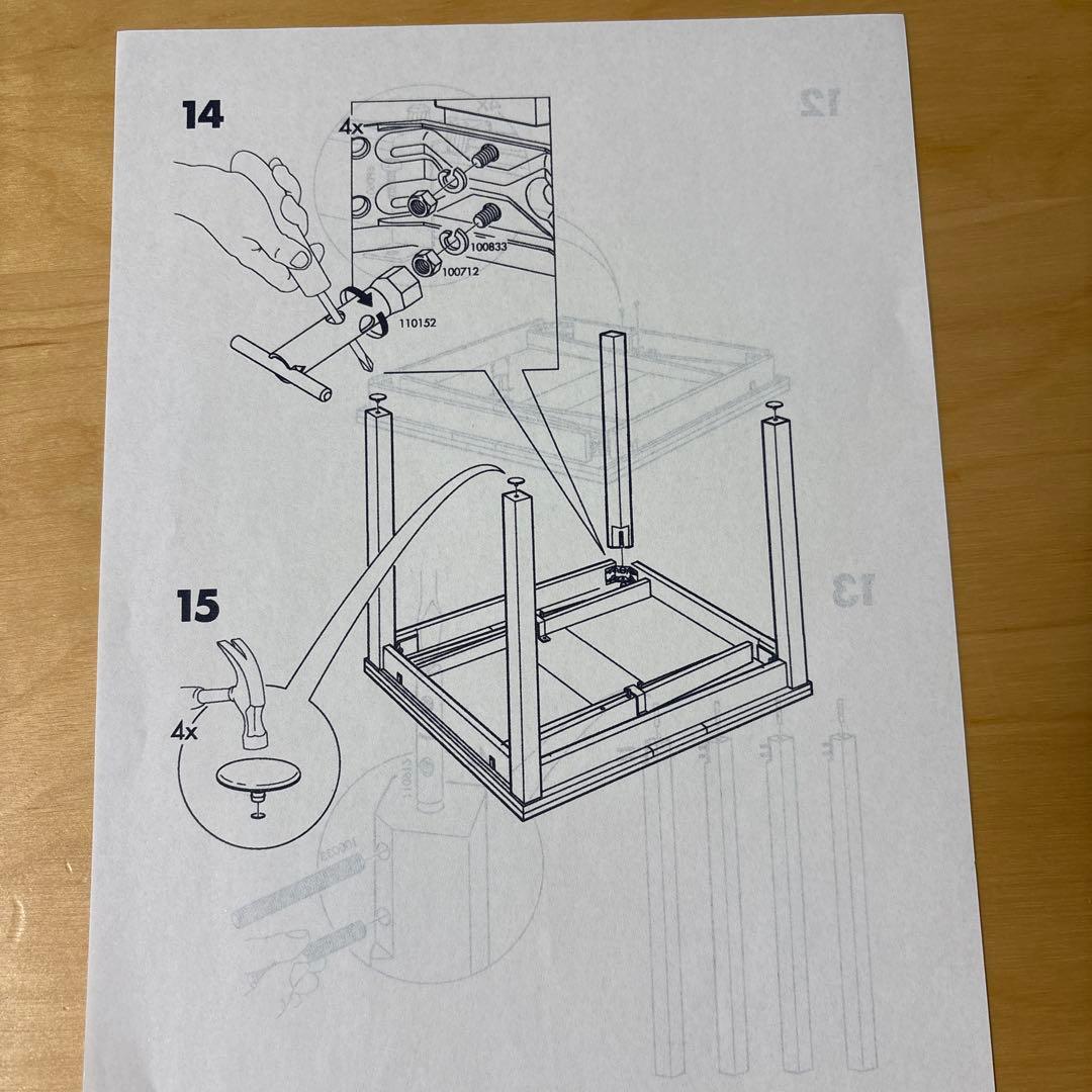 最終値下げ！IKEA ビュースタ　ダイニング伸長式テーブル