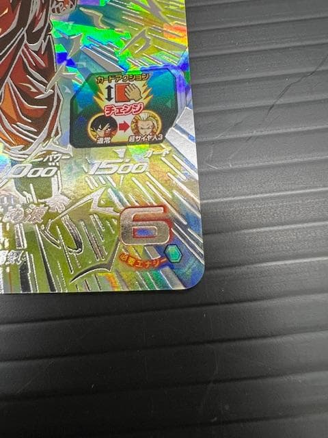 H-69 スーパードラゴンボールヒーローズ SDBH BM11-SEC3 孫悟空