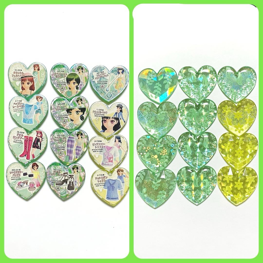 プリティーリズム ストーン レアのみ