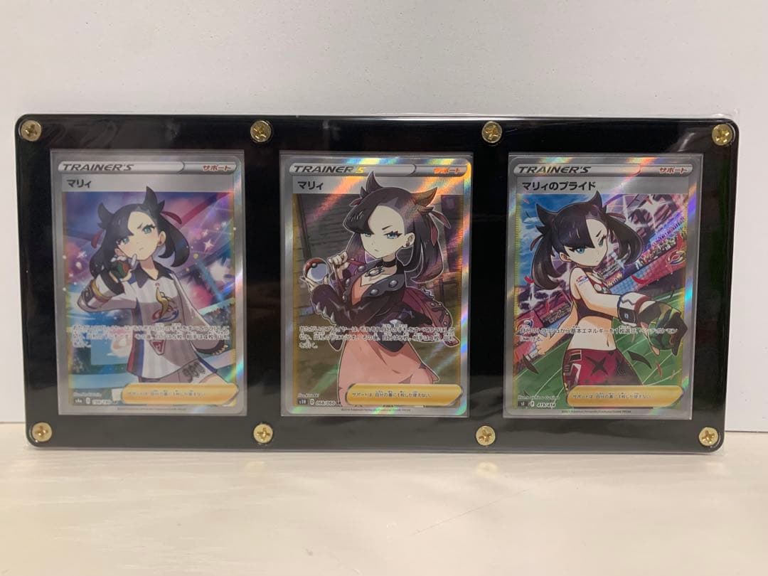 【ポケモンカード】マリィSR3枚セット
