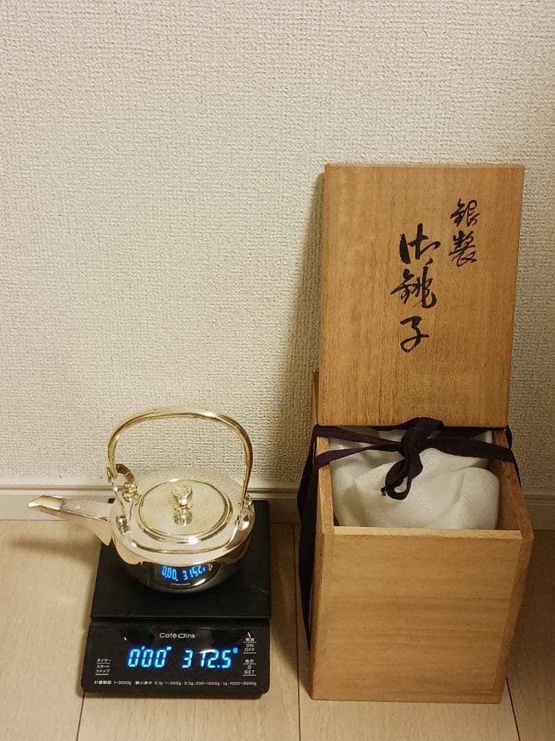 純銀製 銚子 重量 約312グラム　阪急百貨店造