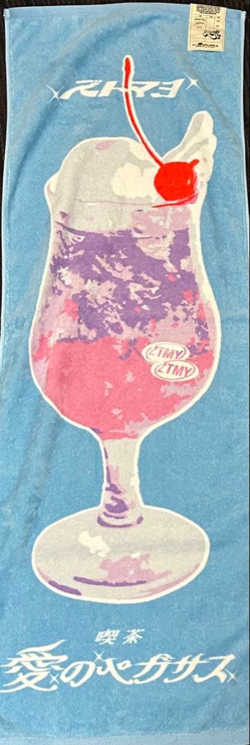 ずとまよ まとめ売り